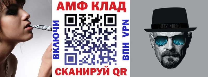 Амфетамин 97%  Чулым 