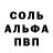 Метамфетамин Methamphetamine Dvina LUR