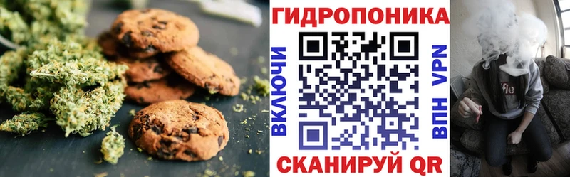 Cannafood марихуана  Чулым 