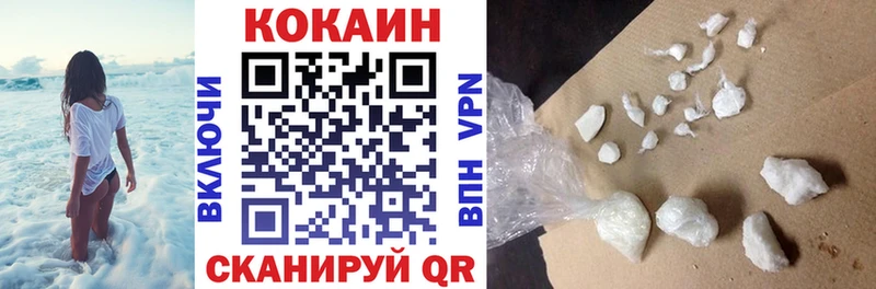 КОКАИН Перу  Чулым 