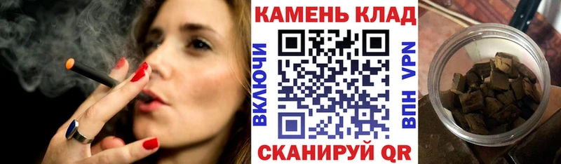 ГАШИШ гарик  купить наркотик  гидра   Чулым 