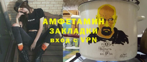 мет Осташков