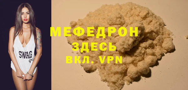 ECSTASY Балабаново