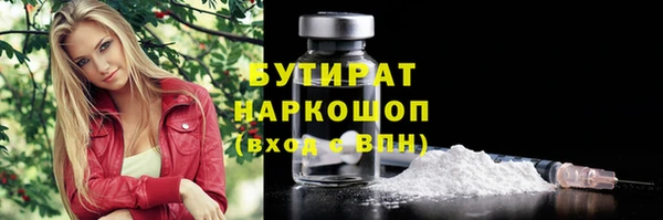 mix Балахна