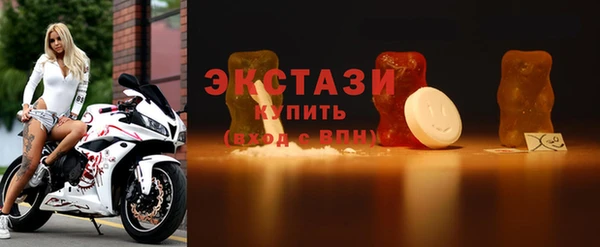 ECSTASY Балабаново