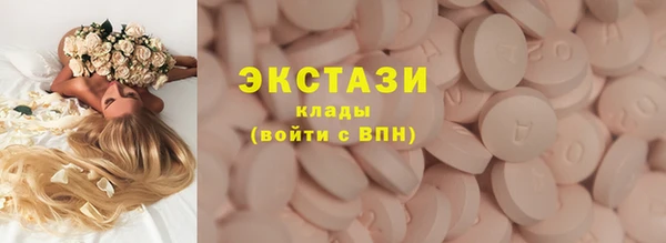 ECSTASY Балабаново