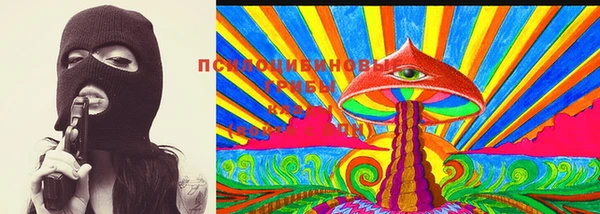 ECSTASY Балабаново