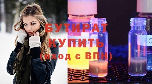 mix Балахна