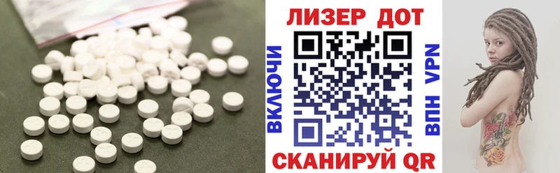 Лсд 25 экстази кислота  Чулым 
