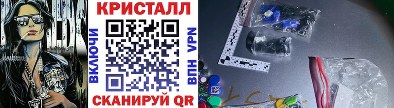 МЕТАМФЕТАМИН Methamphetamine  где найти наркотики  Чулым 