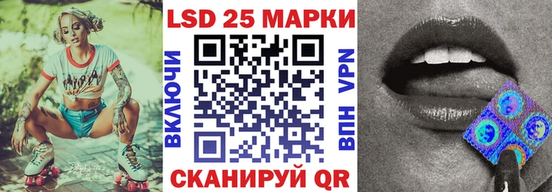 купить закладку  Чулым  Марки N-bome 1,8мг 